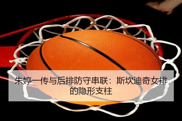 zhu-ting-yi-chuan-yu-hou-pai-fang-shou-chuan-lian-si-kan-di-qi-nv-pai-de-yin-xing-zhi-zhu-3-560.jpg